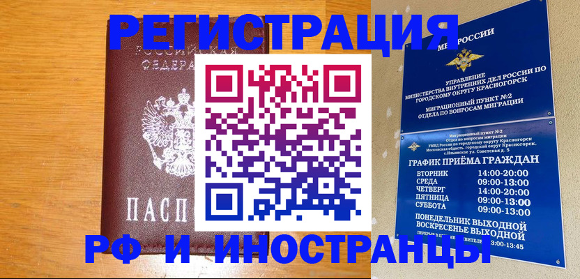 регистрация для дет. сада в Кумертау